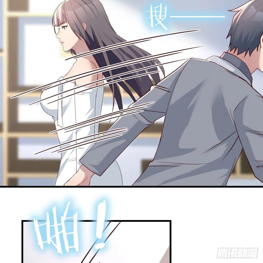 《家有双生女友（我家女友是双子）》哄小妹 第6页