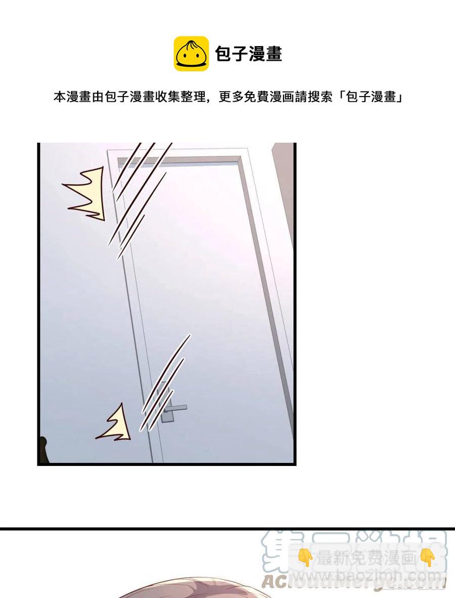 《家有双生女友（我家女友是双子）》哄小妹 第7页