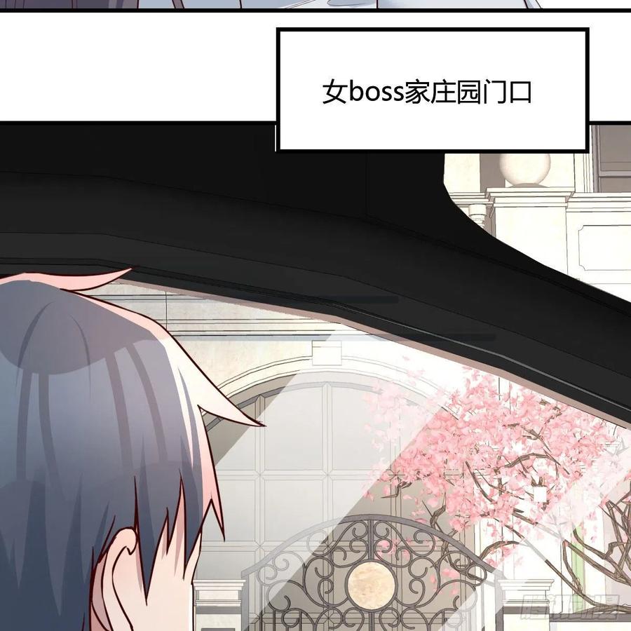 《家有双生女友（我家女友是双子）》哄小妹 第9页