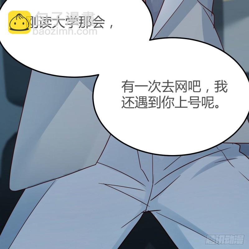 《家有双生女友（我家女友是双子）》不，不敢说 第11页