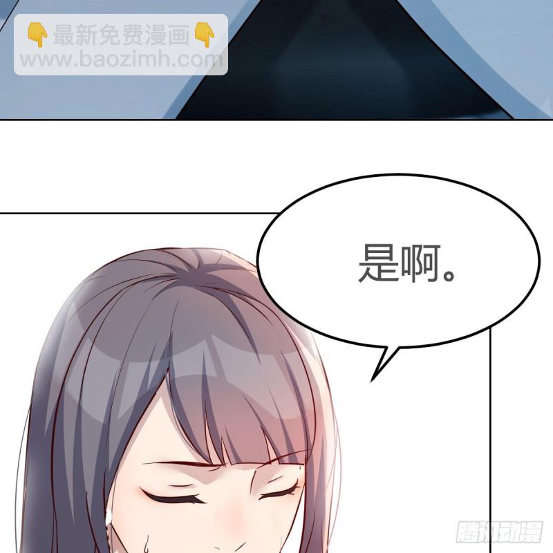 《家有双生女友（我家女友是双子）》不，不敢说 第12页