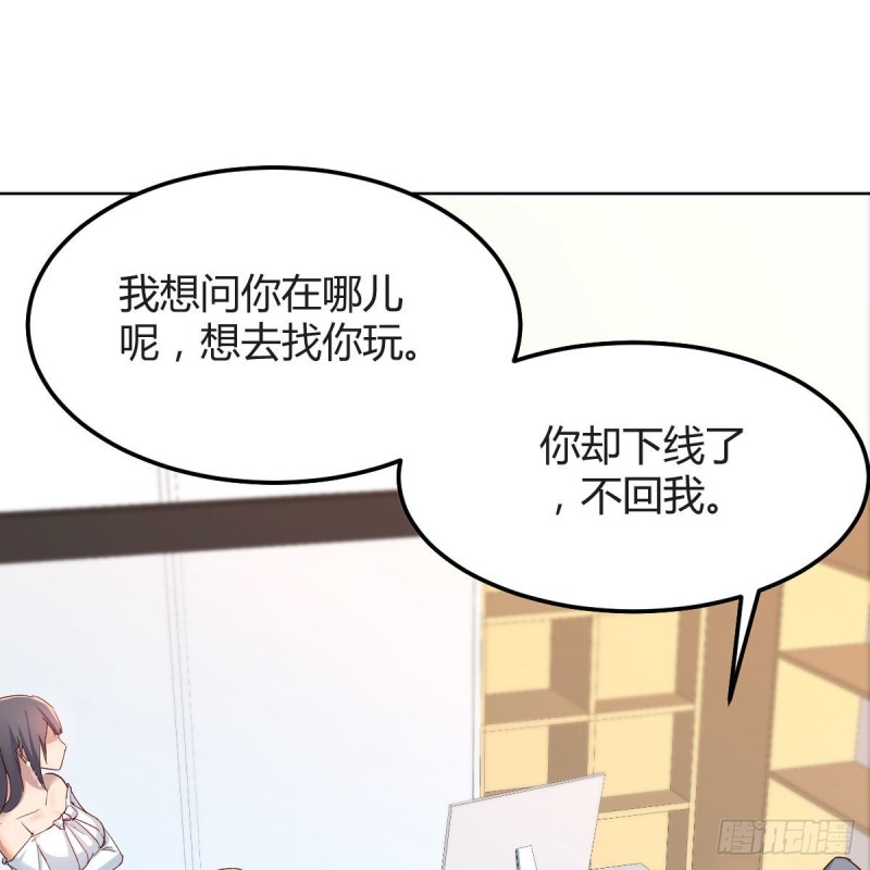 《家有双生女友（我家女友是双子）》不，不敢说 第15页