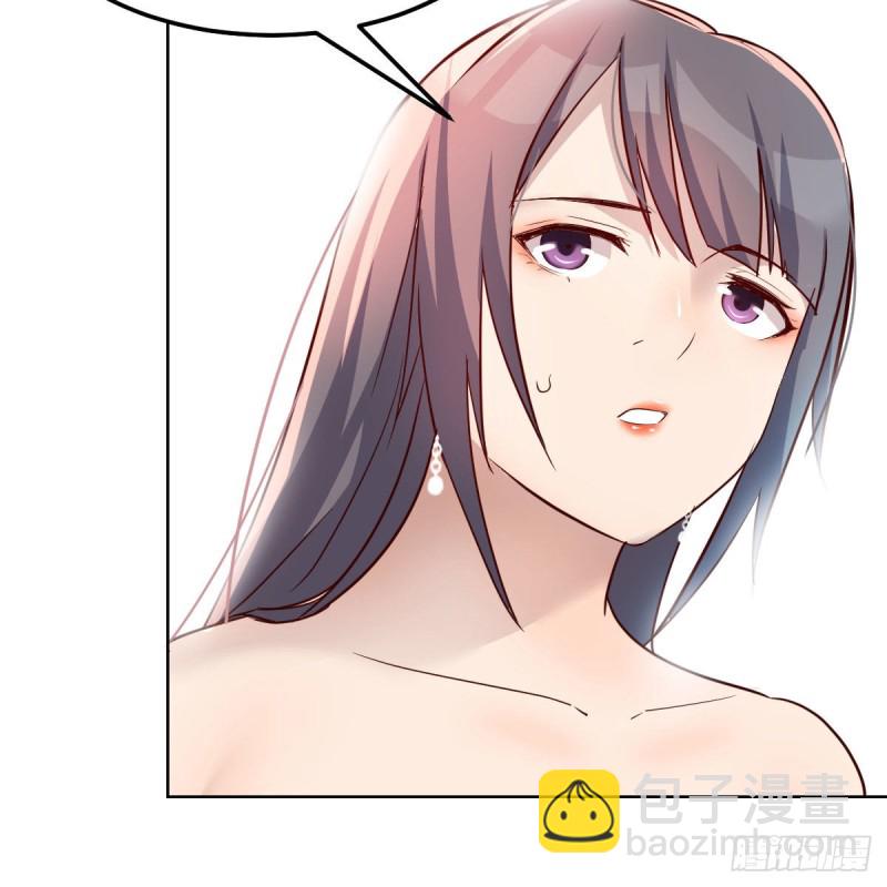 《家有双生女友（我家女友是双子）》不，不敢说 第17页