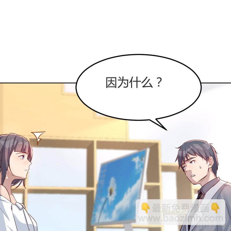 《家有双生女友（我家女友是双子）》不，不敢说 第18页