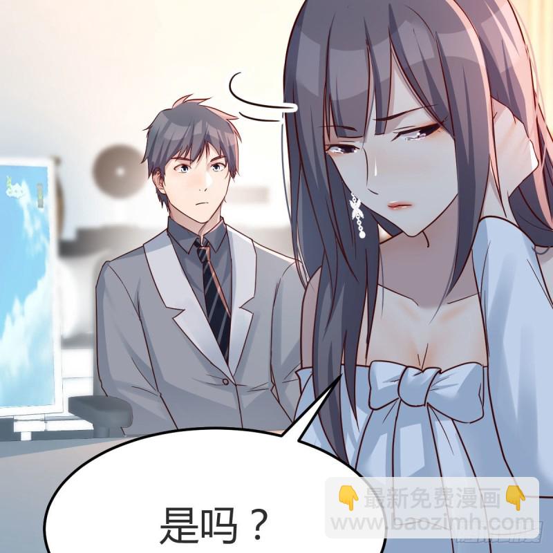 《家有双生女友（我家女友是双子）》不，不敢说 第24页