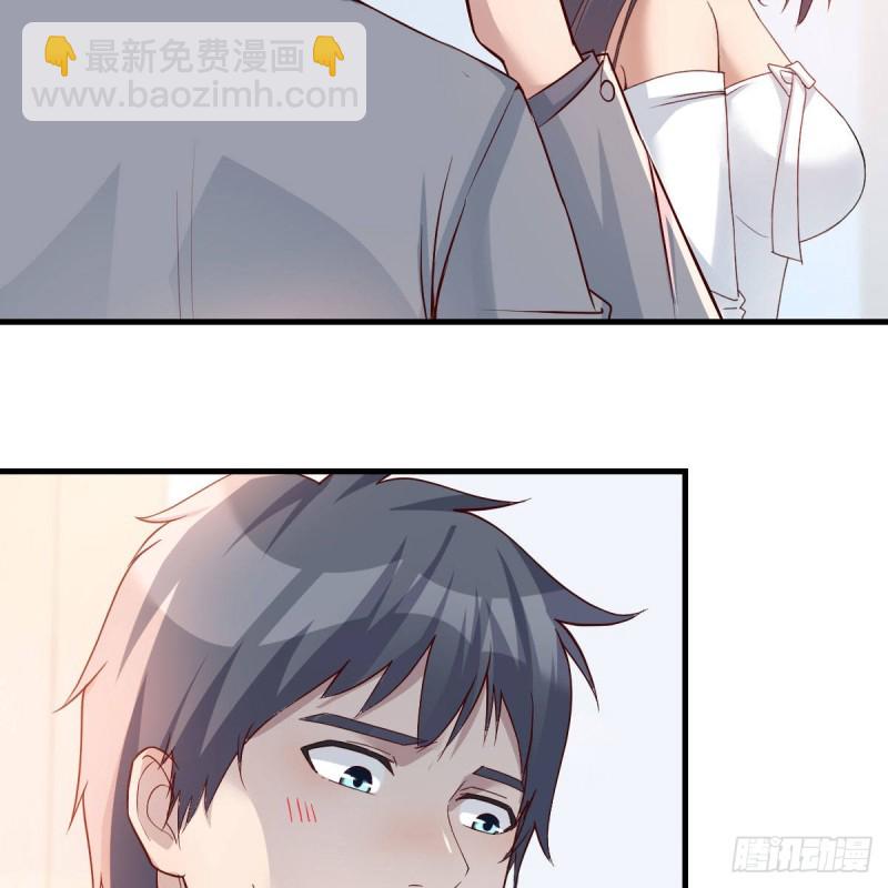 《家有双生女友（我家女友是双子）》不，不敢说 第28页