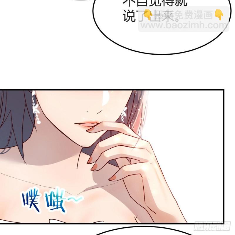 《家有双生女友（我家女友是双子）》不，不敢说 第36页
