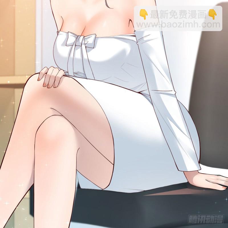 《家有双生女友（我家女友是双子）》不，不敢说 第38页