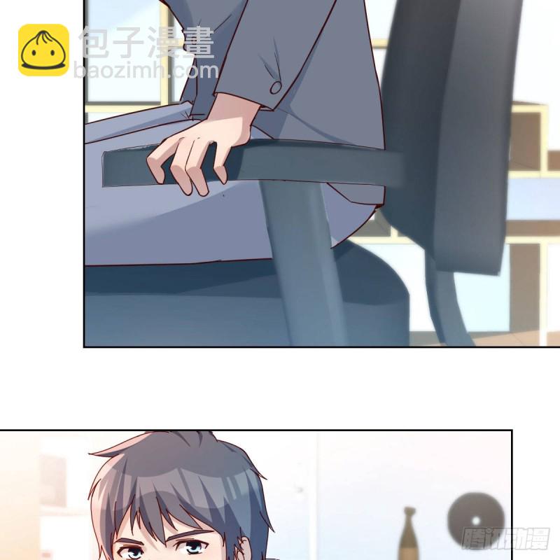 《家有双生女友（我家女友是双子）》不，不敢说 第3页