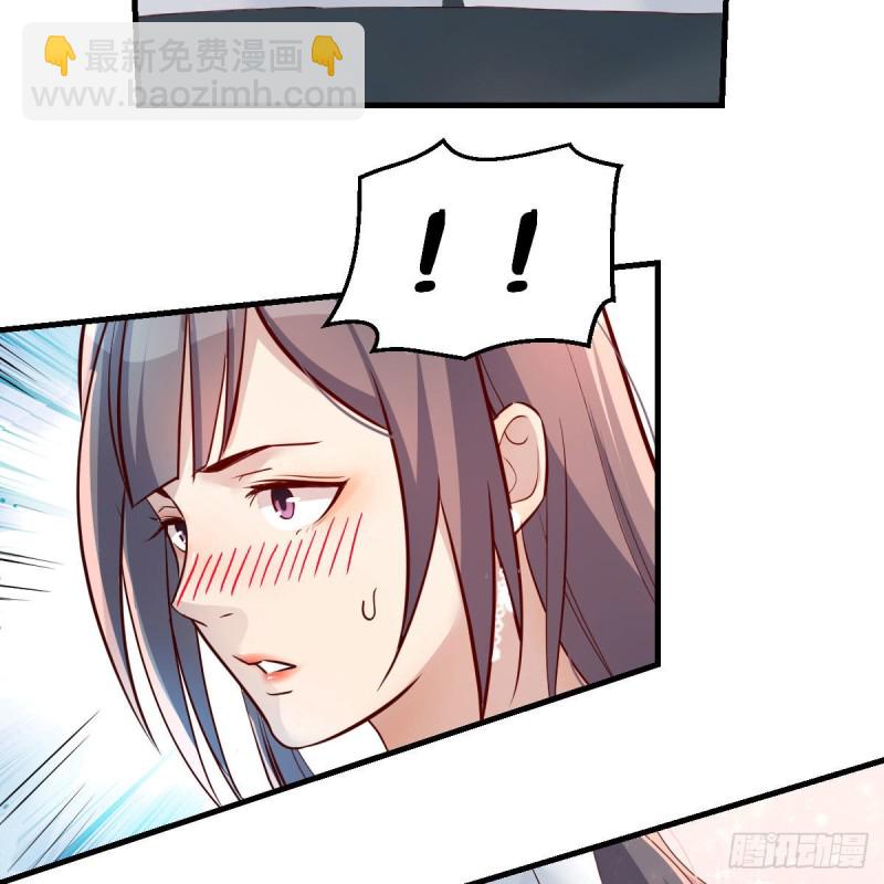《家有双生女友（我家女友是双子）》不，不敢说 第44页