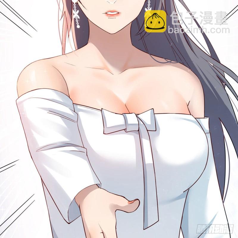 《家有双生女友（我家女友是双子）》不，不敢说 第48页