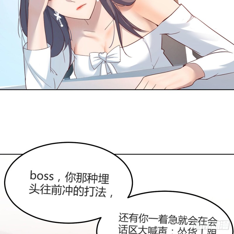 《家有双生女友（我家女友是双子）》不，不敢说 第5页
