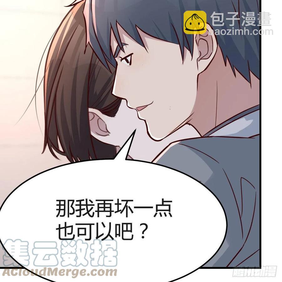 《家有双生女友（我家女友是双子）》真心话 第13页