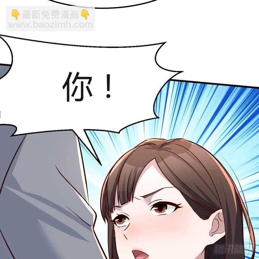 《家有双生女友（我家女友是双子）》真心话 第14页