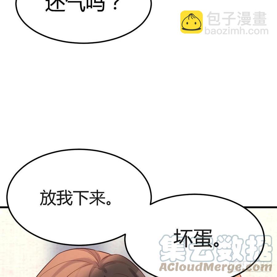 《家有双生女友（我家女友是双子）》真心话 第22页
