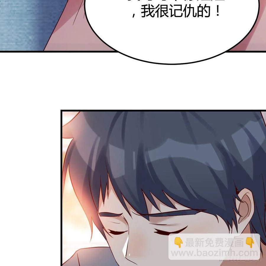 《家有双生女友（我家女友是双子）》真心话 第26页