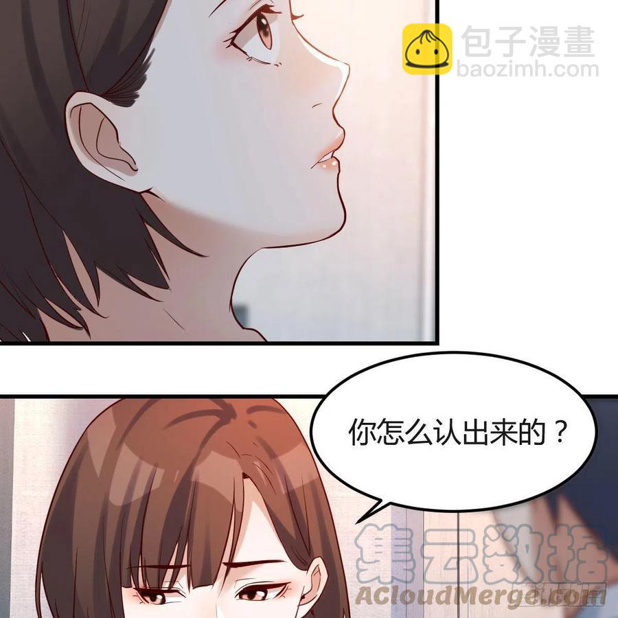 《家有双生女友（我家女友是双子）》真心话 第28页