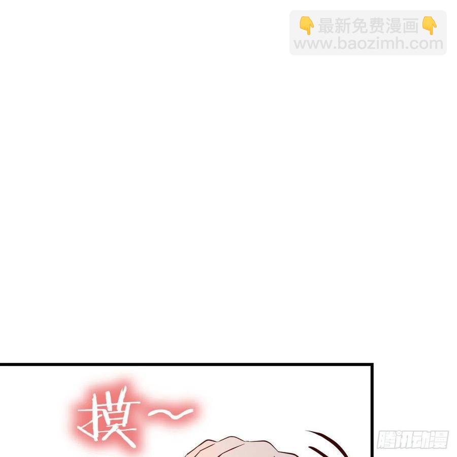 《家有双生女友（我家女友是双子）》真心话 第2页