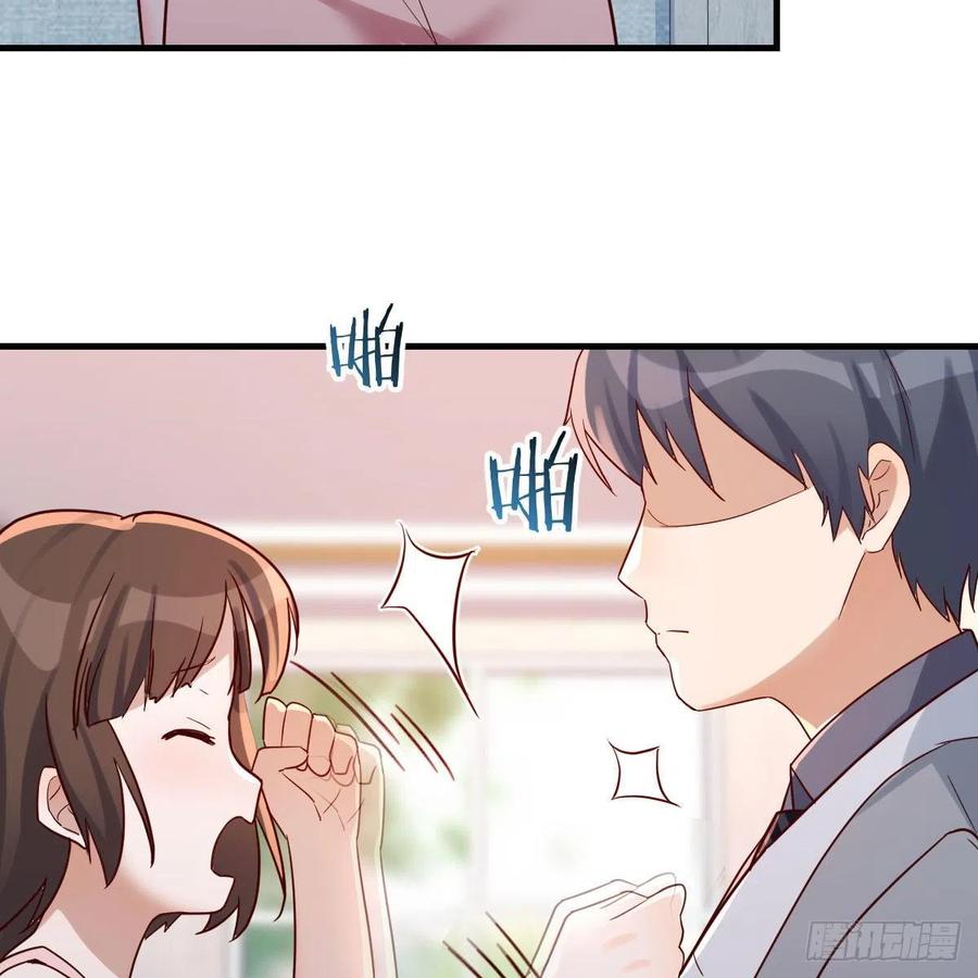 《家有双生女友（我家女友是双子）》真心话 第33页