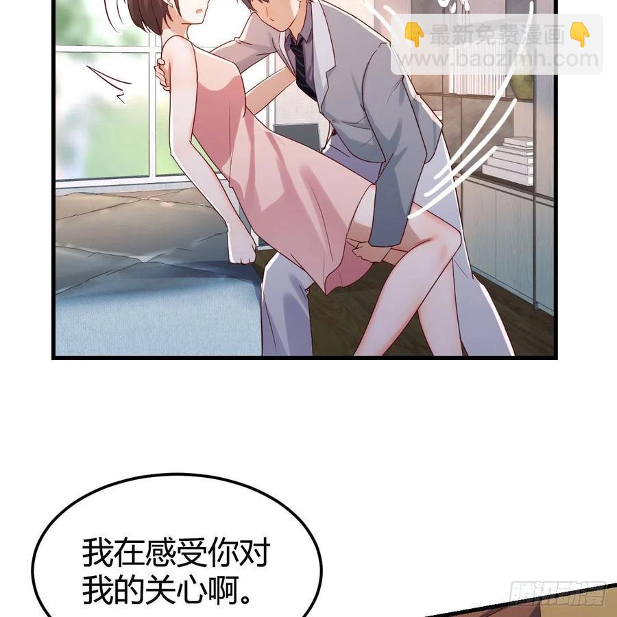 《家有双生女友（我家女友是双子）》真心话 第35页