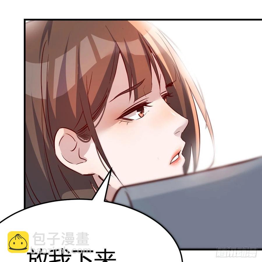 《家有双生女友（我家女友是双子）》真心话 第41页