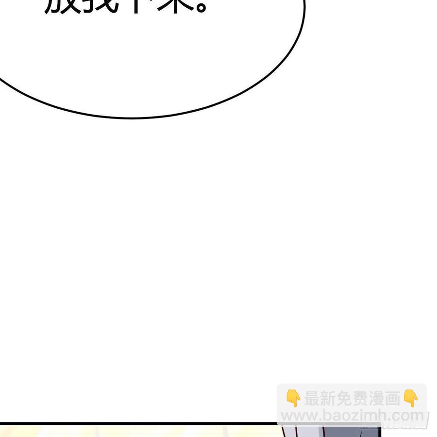 《家有双生女友（我家女友是双子）》真心话 第42页