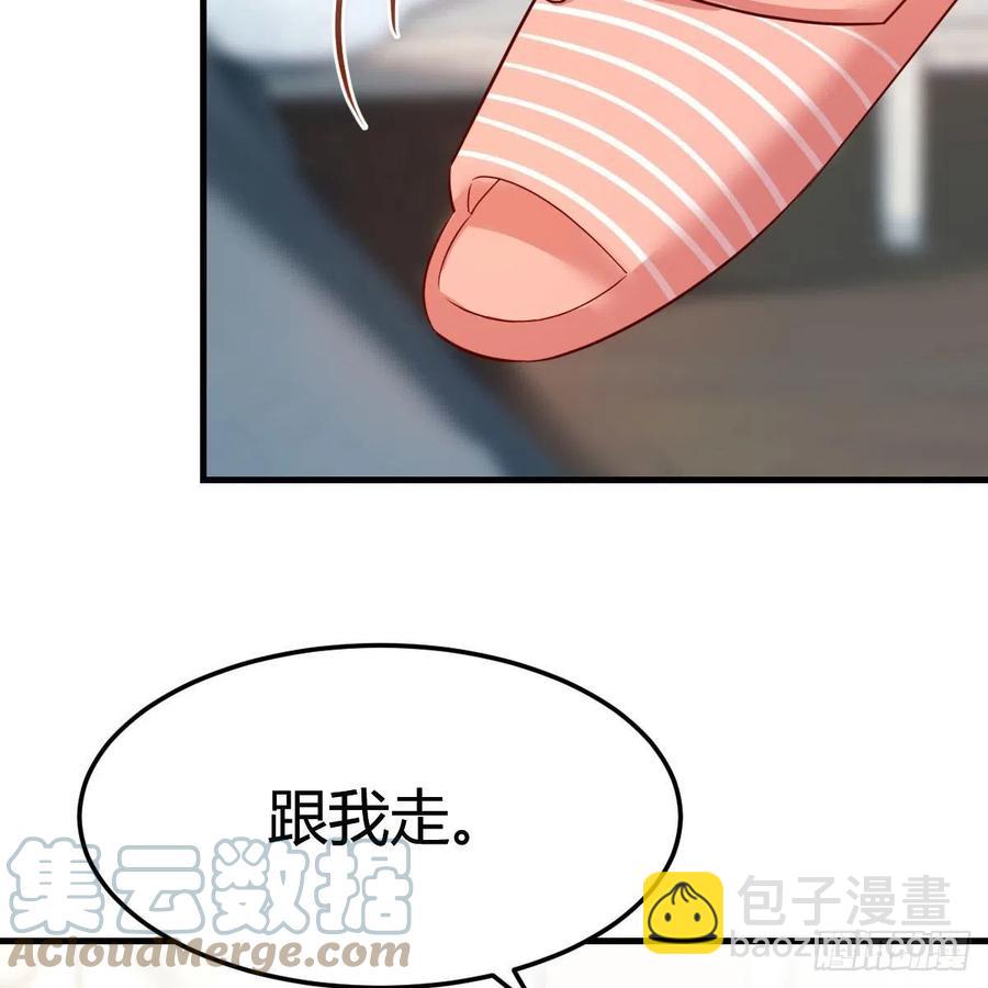 《家有双生女友（我家女友是双子）》真心话 第49页