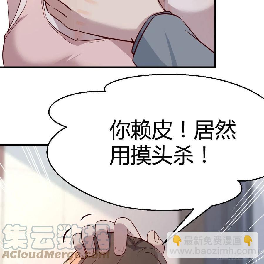 《家有双生女友（我家女友是双子）》真心话 第4页