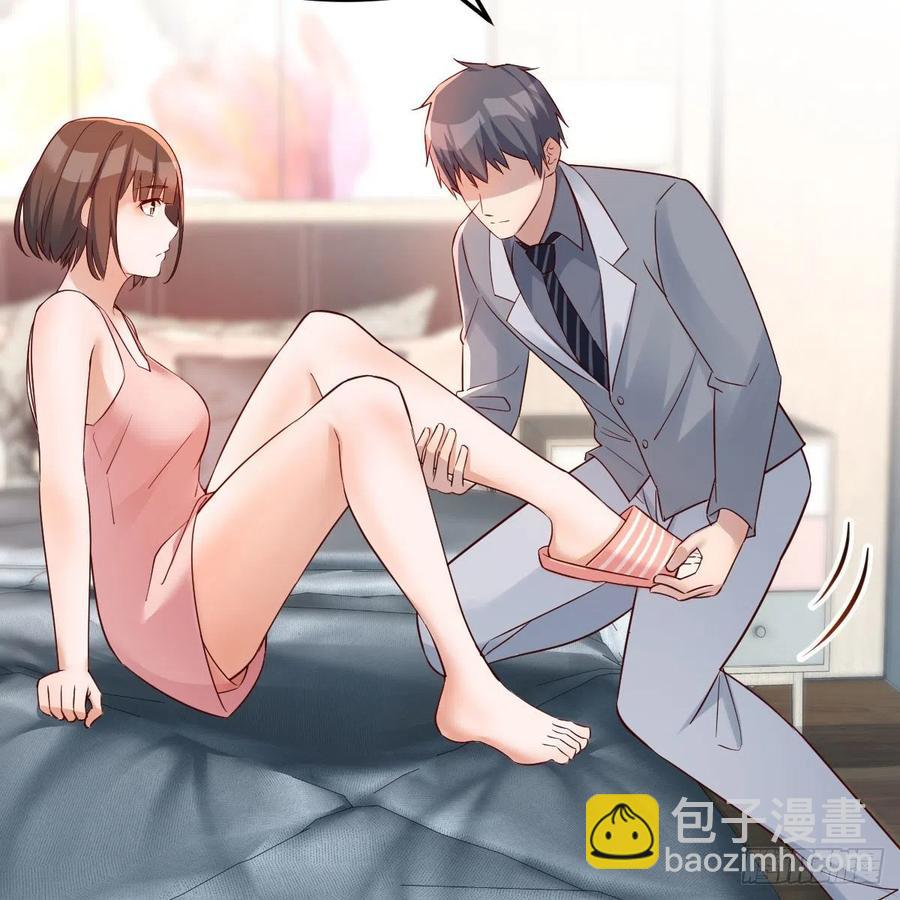 《家有双生女友（我家女友是双子）》真心话 第50页