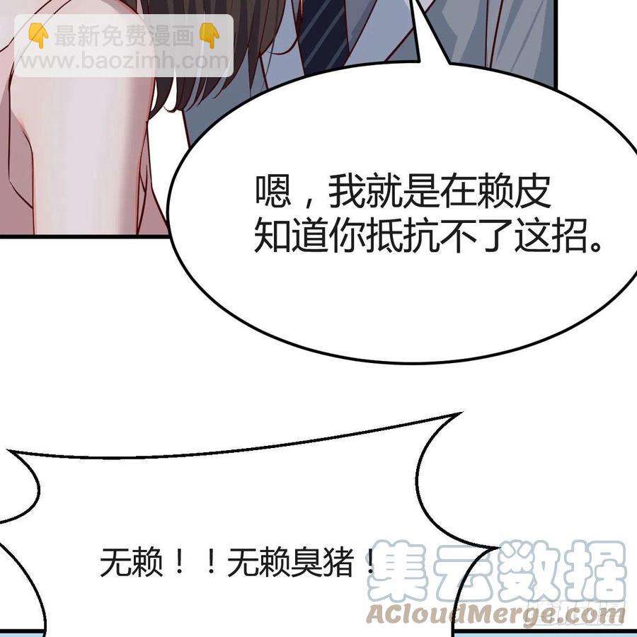 《家有双生女友（我家女友是双子）》真心话 第7页