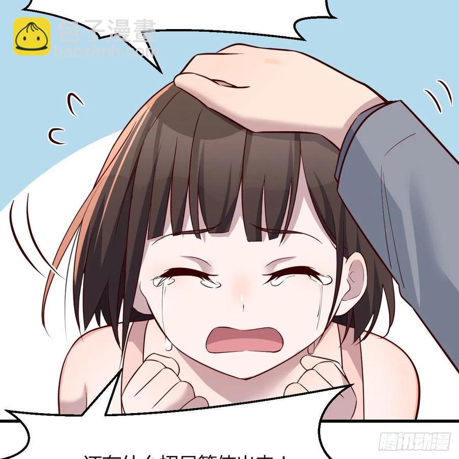 《家有双生女友（我家女友是双子）》真心话 第8页