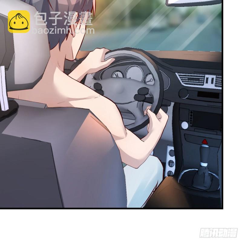 《家有双生女友（我家女友是双子）》对不起 第13页