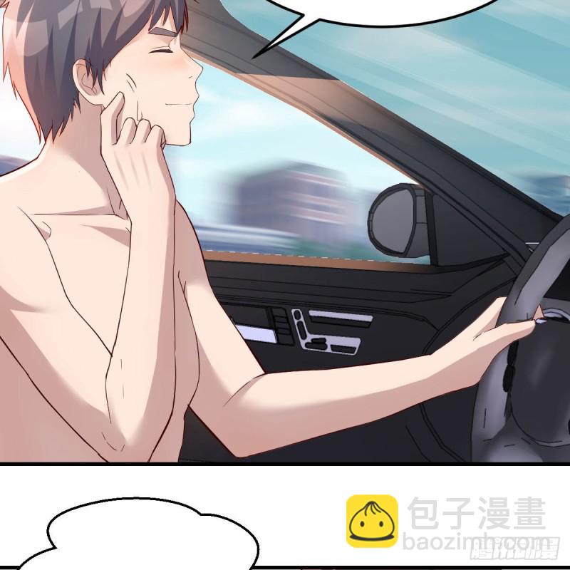 《家有双生女友（我家女友是双子）》对不起 第16页