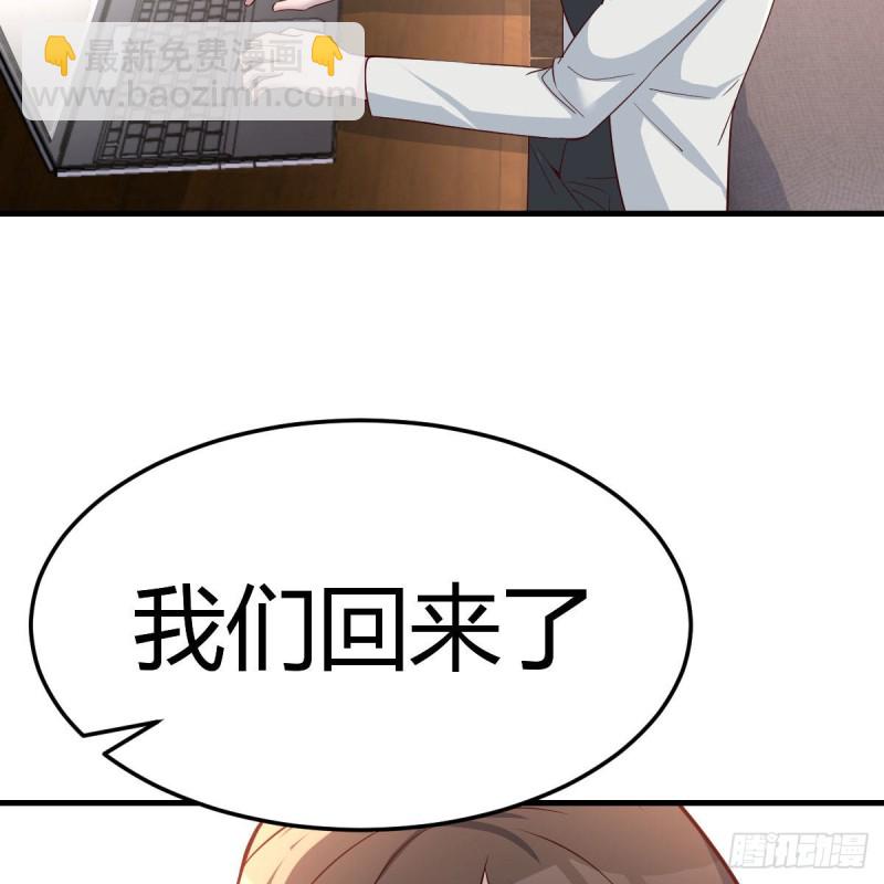 《家有双生女友（我家女友是双子）》对不起 第23页
