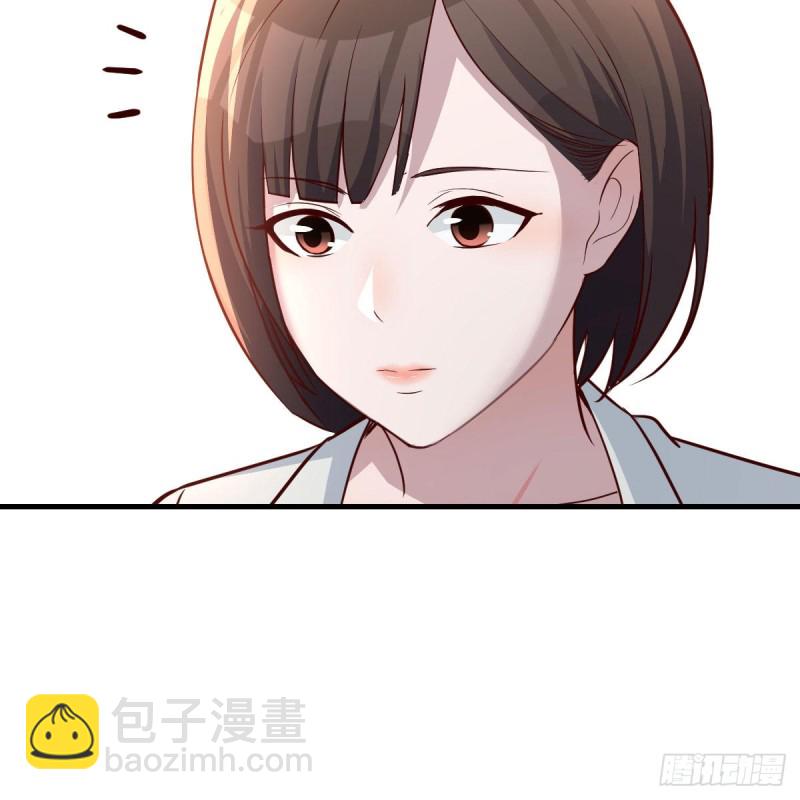 《家有双生女友（我家女友是双子）》对不起 第24页