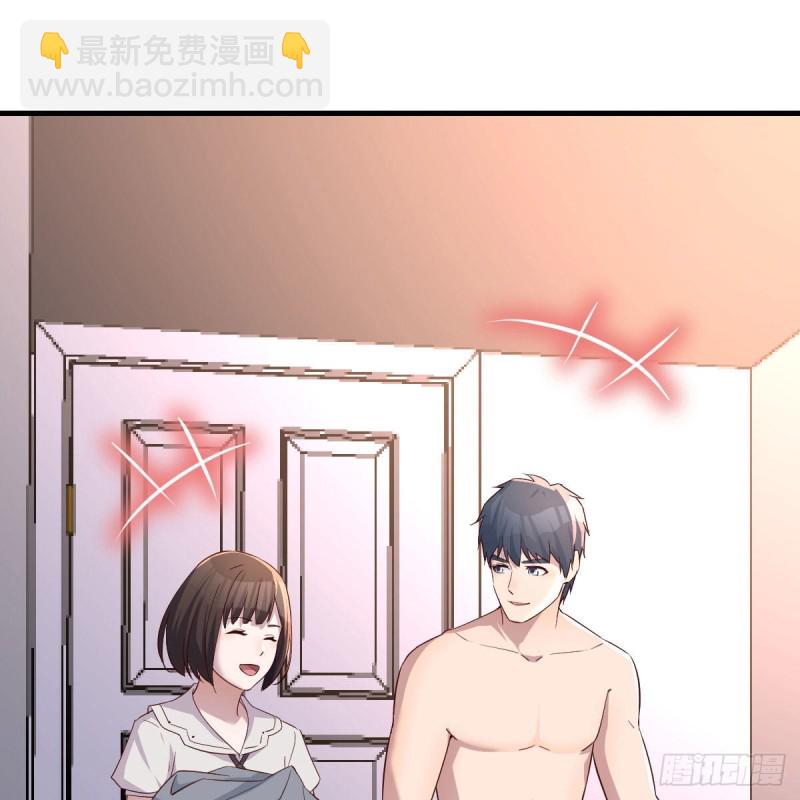 《家有双生女友（我家女友是双子）》对不起 第25页