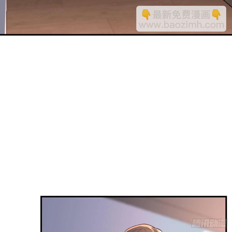 《家有双生女友（我家女友是双子）》对不起 第27页