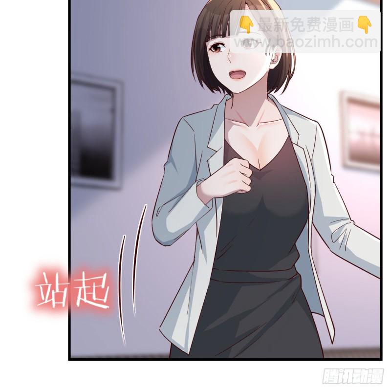 《家有双生女友（我家女友是双子）》对不起 第28页