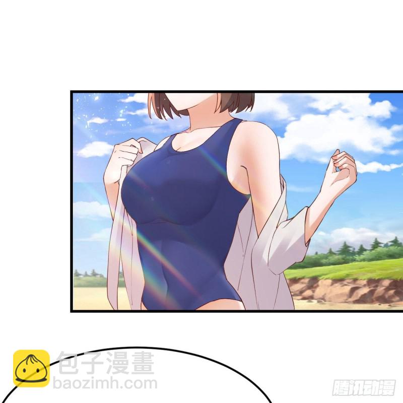 《家有双生女友（我家女友是双子）》对不起 第2页