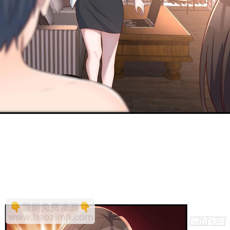 《家有双生女友（我家女友是双子）》对不起 第30页
