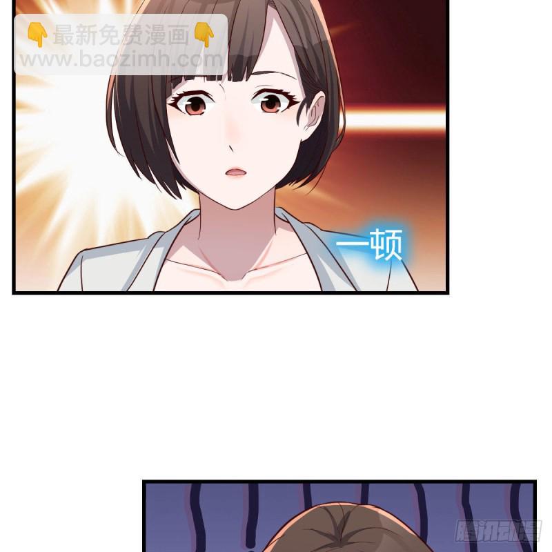 《家有双生女友（我家女友是双子）》对不起 第31页