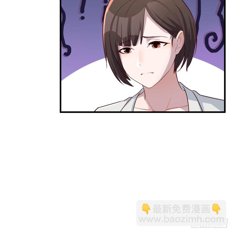 《家有双生女友（我家女友是双子）》对不起 第32页