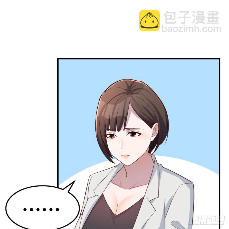 《家有双生女友（我家女友是双子）》对不起 第36页