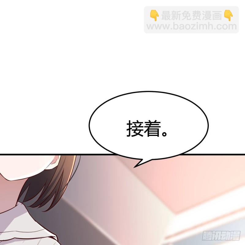 《家有双生女友（我家女友是双子）》对不起 第39页