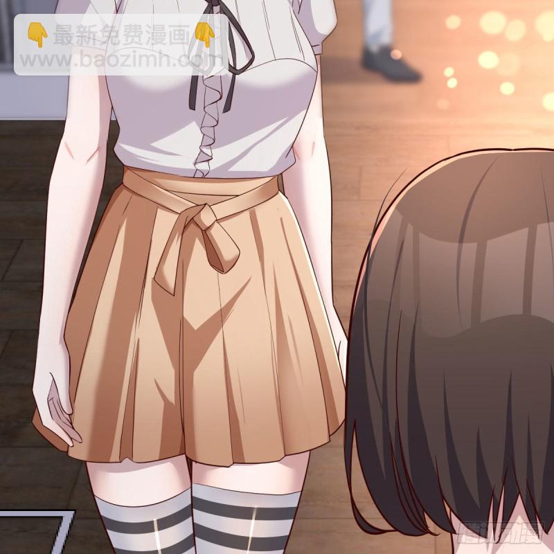 《家有双生女友（我家女友是双子）》对不起 第43页