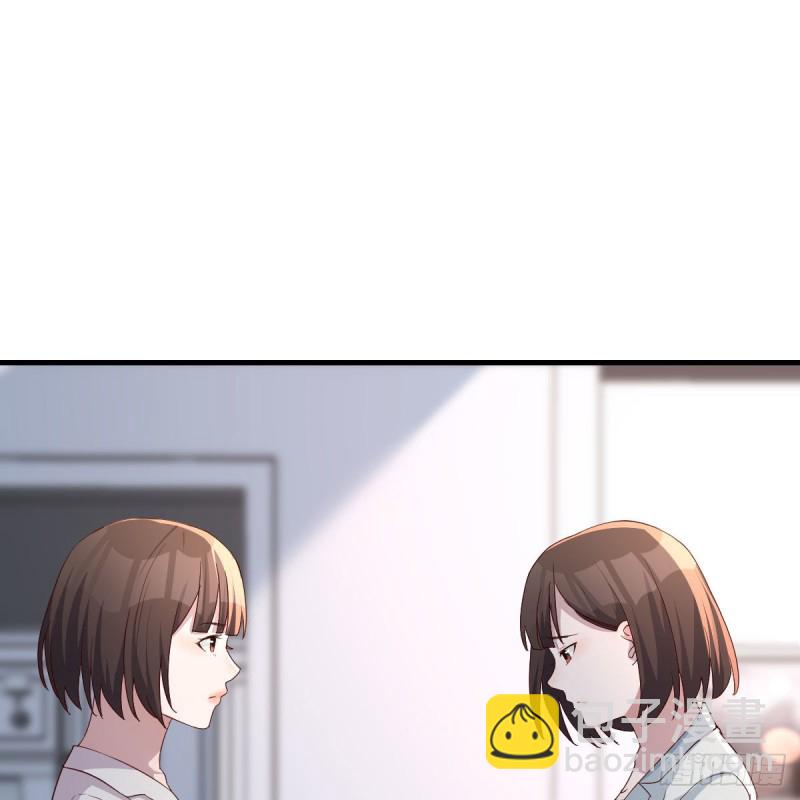 《家有双生女友（我家女友是双子）》对不起 第45页