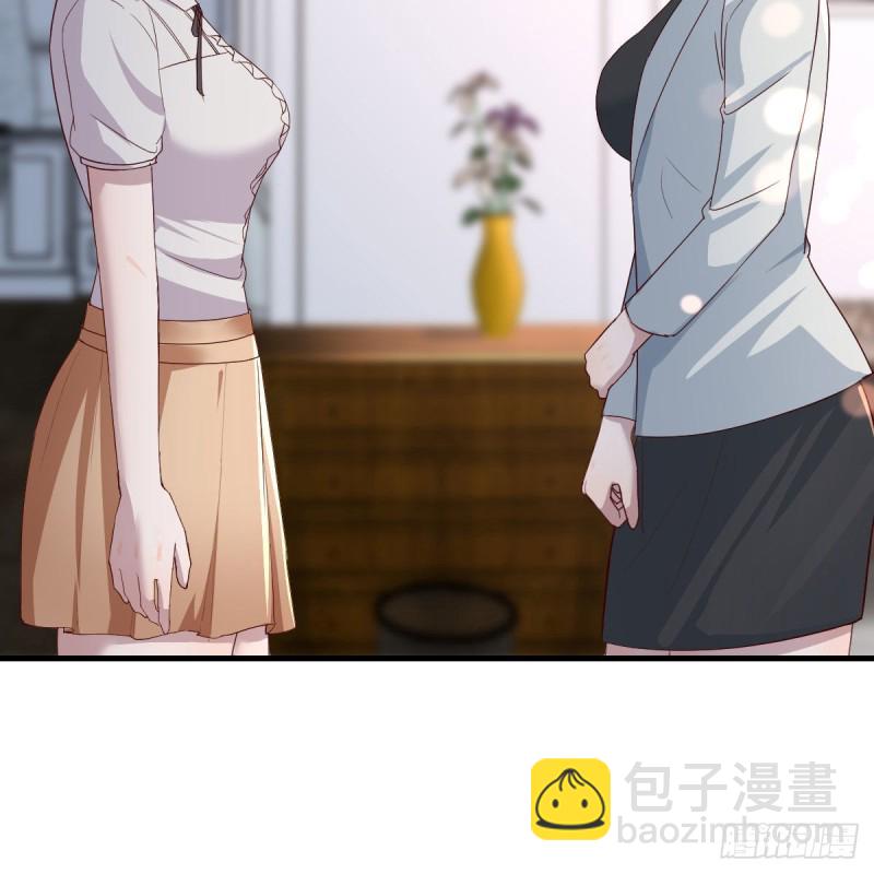 《家有双生女友（我家女友是双子）》对不起 第46页
