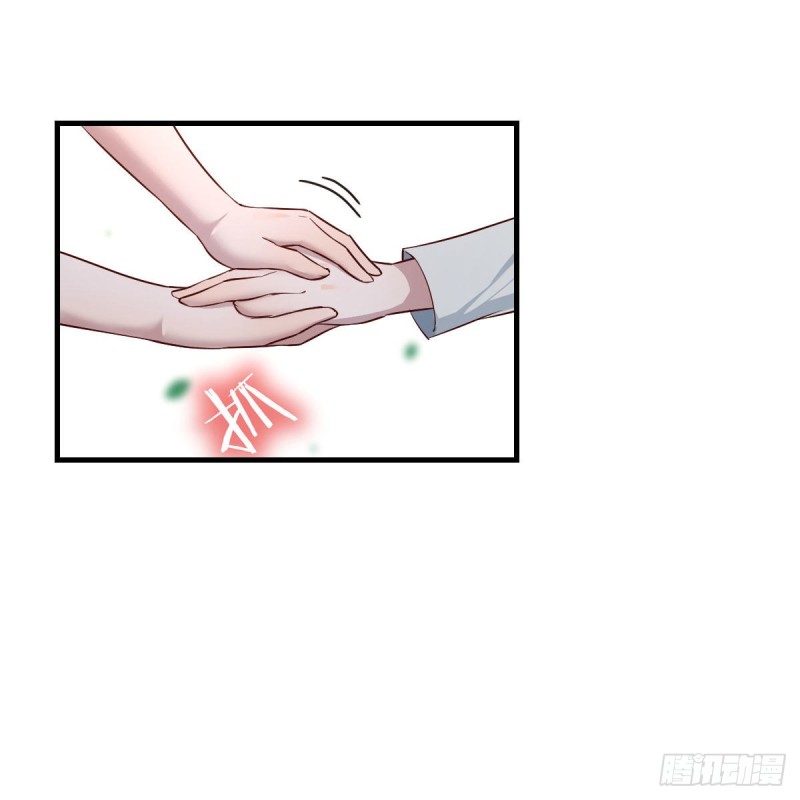 《家有双生女友（我家女友是双子）》对不起 第47页