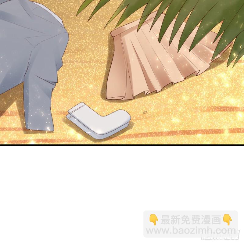 《家有双生女友（我家女友是双子）》对不起 第7页