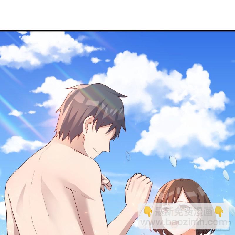 《家有双生女友（我家女友是双子）》对不起 第8页